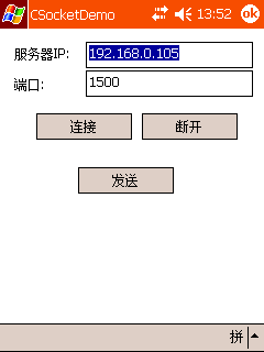 客户端程序.gif