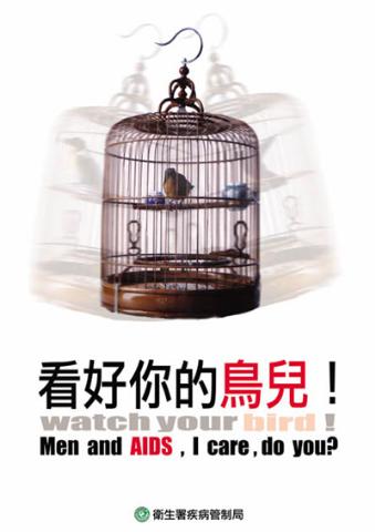 台湾安全套广告创意